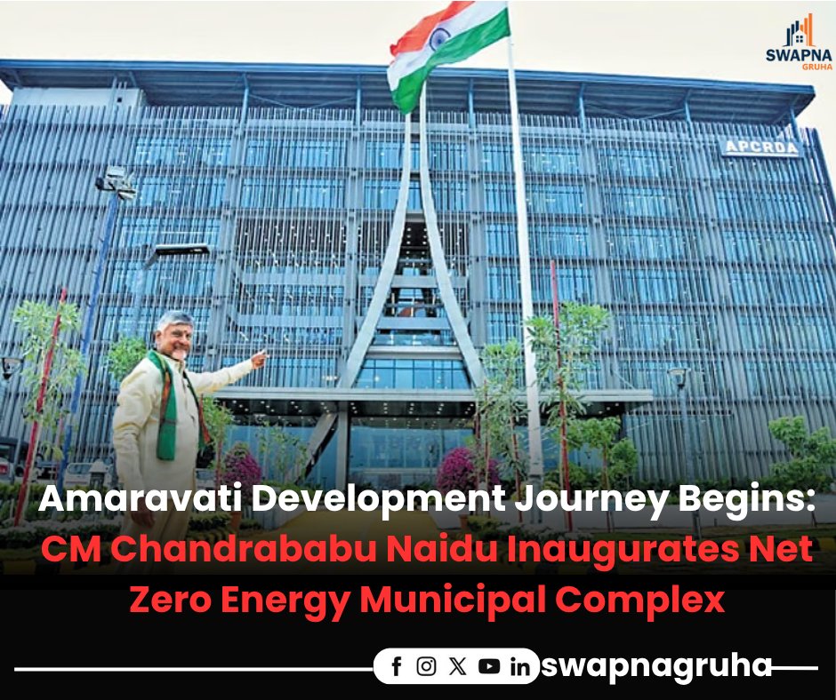 Swapnagruha's tweet image. Andhra Pradesh CM N. Chandrababu Naidu inaugurates the first major government complex in Amaravati—a Net Zero Energy-certified Municipal Administration Building. A big step in the capital&apos;s development journey. #Amaravati #APDevelopment #SustainableDevelopment #GreenBuildings…