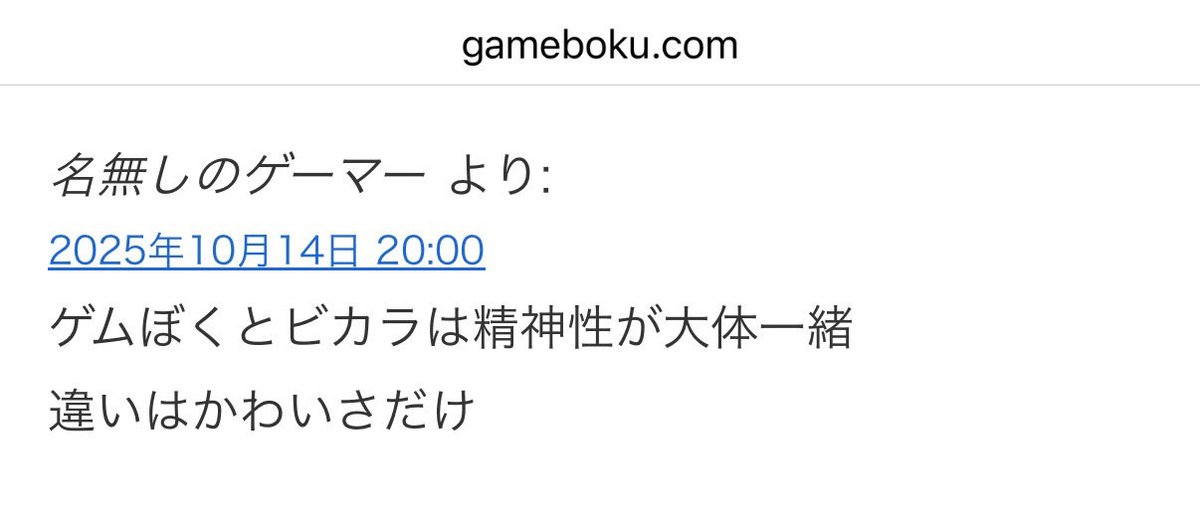 通行人Aページ 通行人（A） (@A64212277) / X