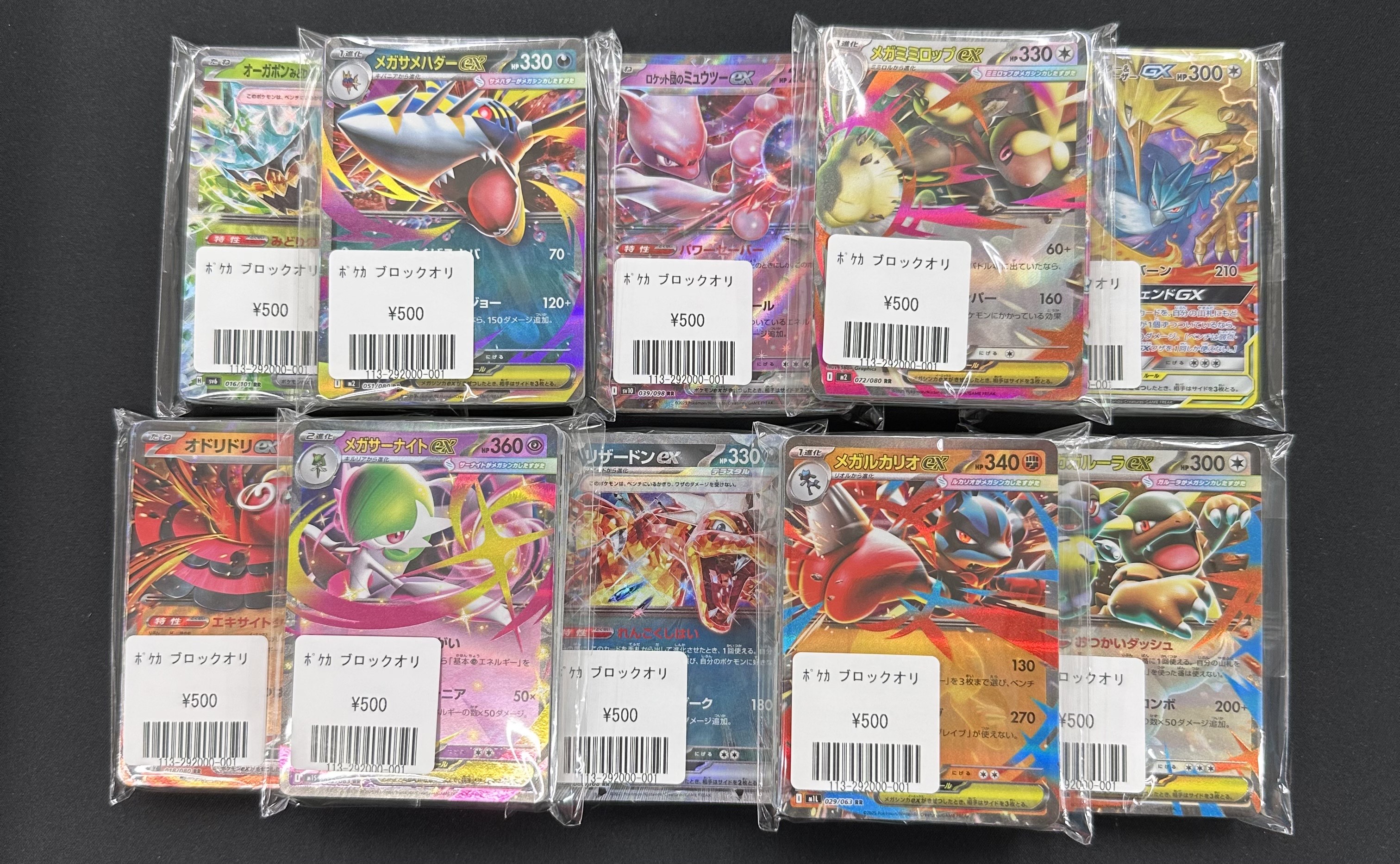 フルコンプ本厚木店 on X: 