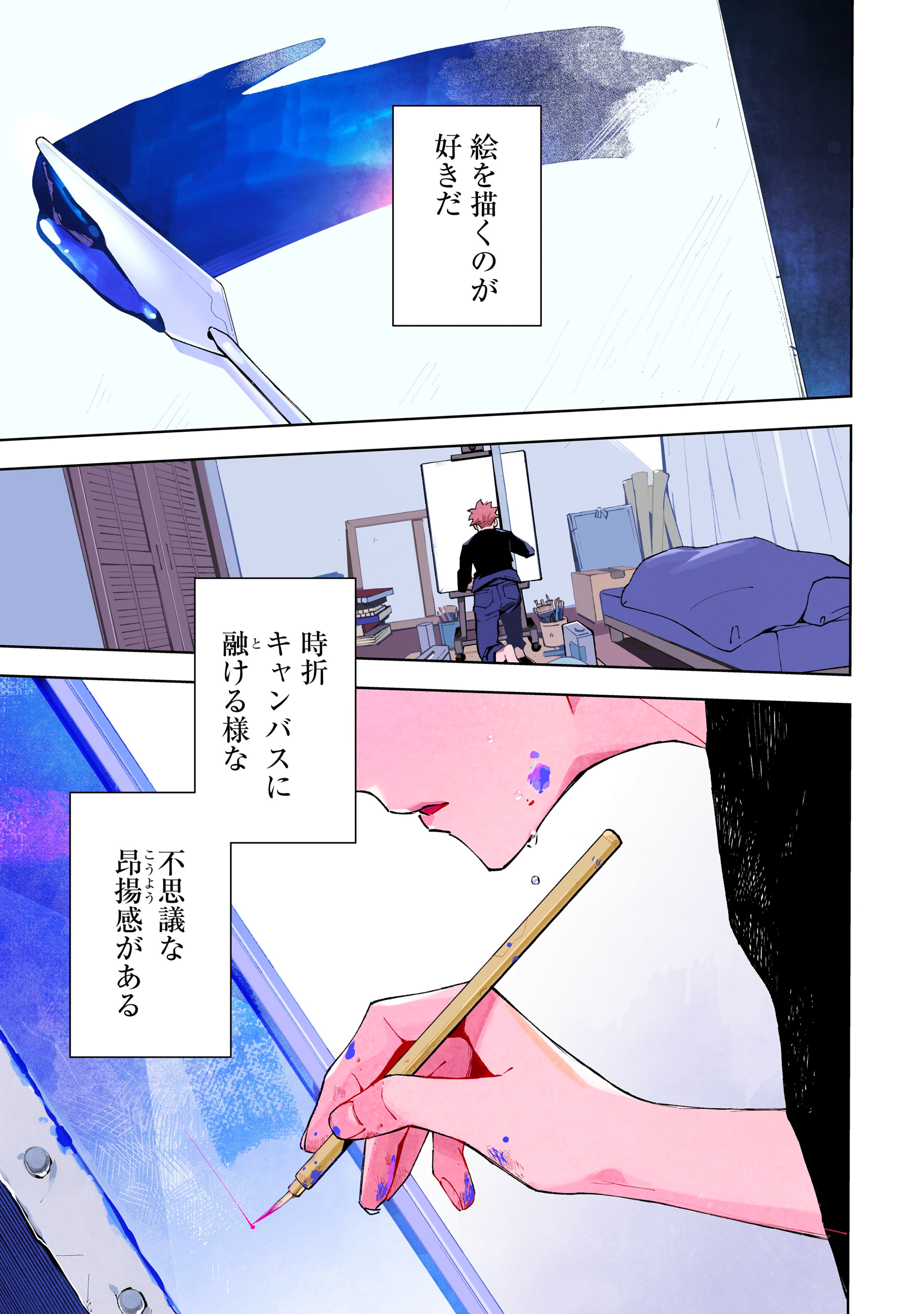 だいちだでぃだで様専念※概要欄必読 大地幹 (@mkdic) / X