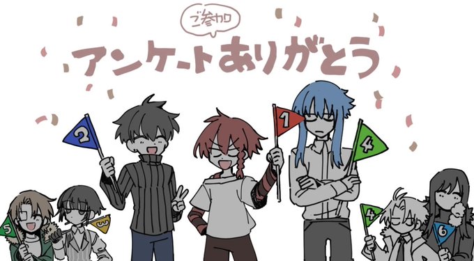 hourlyfuyu's tweet image. with tsugino, maeno and other marutoku characters