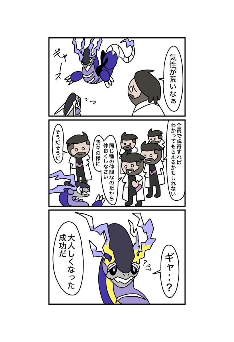 Murakami801's tweet photo. 101人父ちゃん https://t.co/cpvNLTaYUi