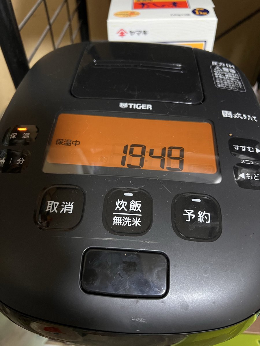 今年練習で作った水稲🌾
4畝コシヒカリを作り、8畝風さやかを
作りました。
風さやかはハゼ掛けしたばかりなので、まずはコシヒカリを脱穀して早速精米🌾

炊飯器も新しいやつを買いました。
炊いたら新米の香りが口いっぱいに広がって、粘りも甘さも言うことなしでした🍚