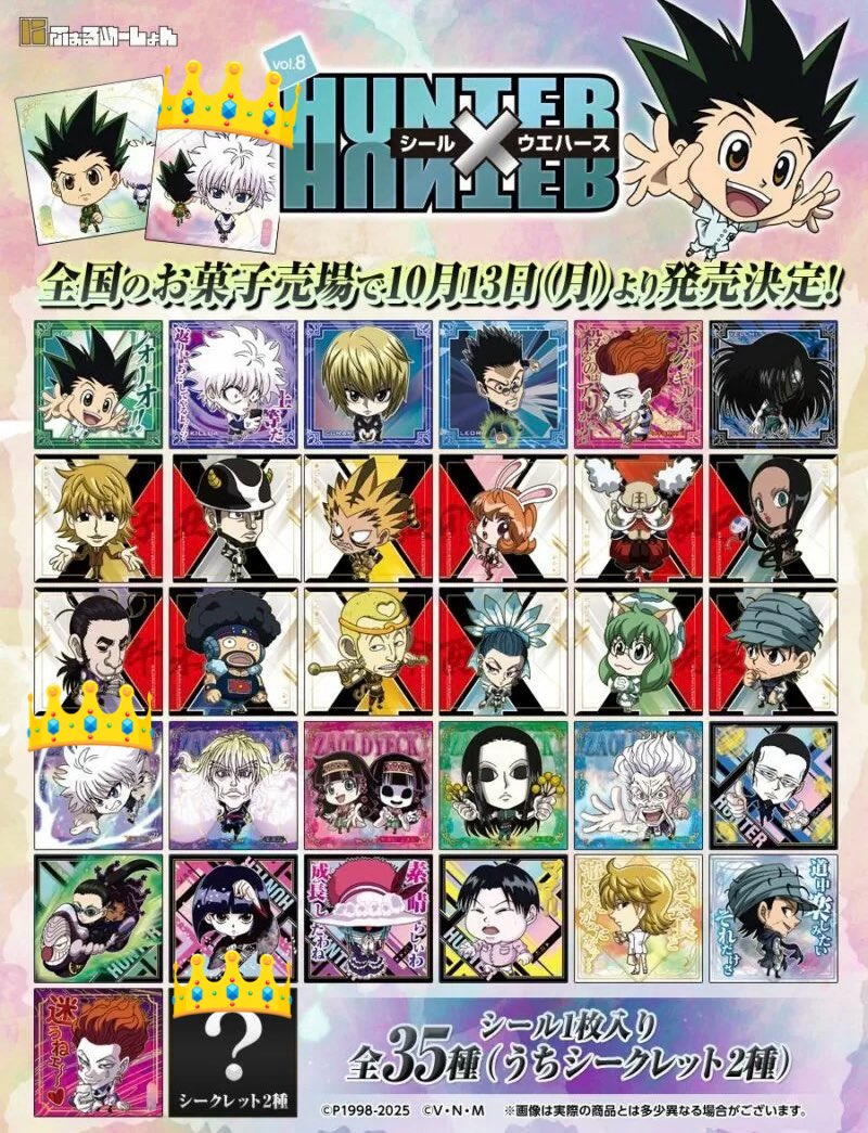 [交換]
にふぉるめーしょん 
HUNTER×HUNTER ウエハースvol.8 
ハンターハンター 

譲🍑画像1枚目

求🍑画像の👑、secのキルアアルカ
secはsec同士or2:1

secキルアアルカ
ご不快で無ければこちらは3枚まで可能です。

郵送交換📮
検索からでも気軽にお声がけください☺️
よろしくお願いいたします。