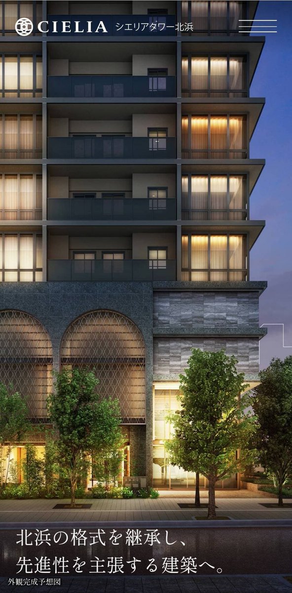 h_nakamura1127's tweet image. シエリアタワー北浜

外観良いですね。
中部屋がシティタワーのダイナミックパノラマウィンドウの如し。