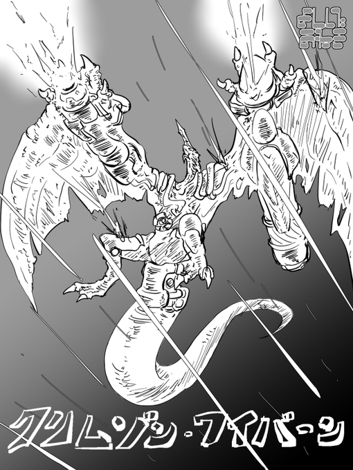 たまにはエロじゃないのも描くか…と思ったのでいちばん好きなクリーチャー(老人会) 