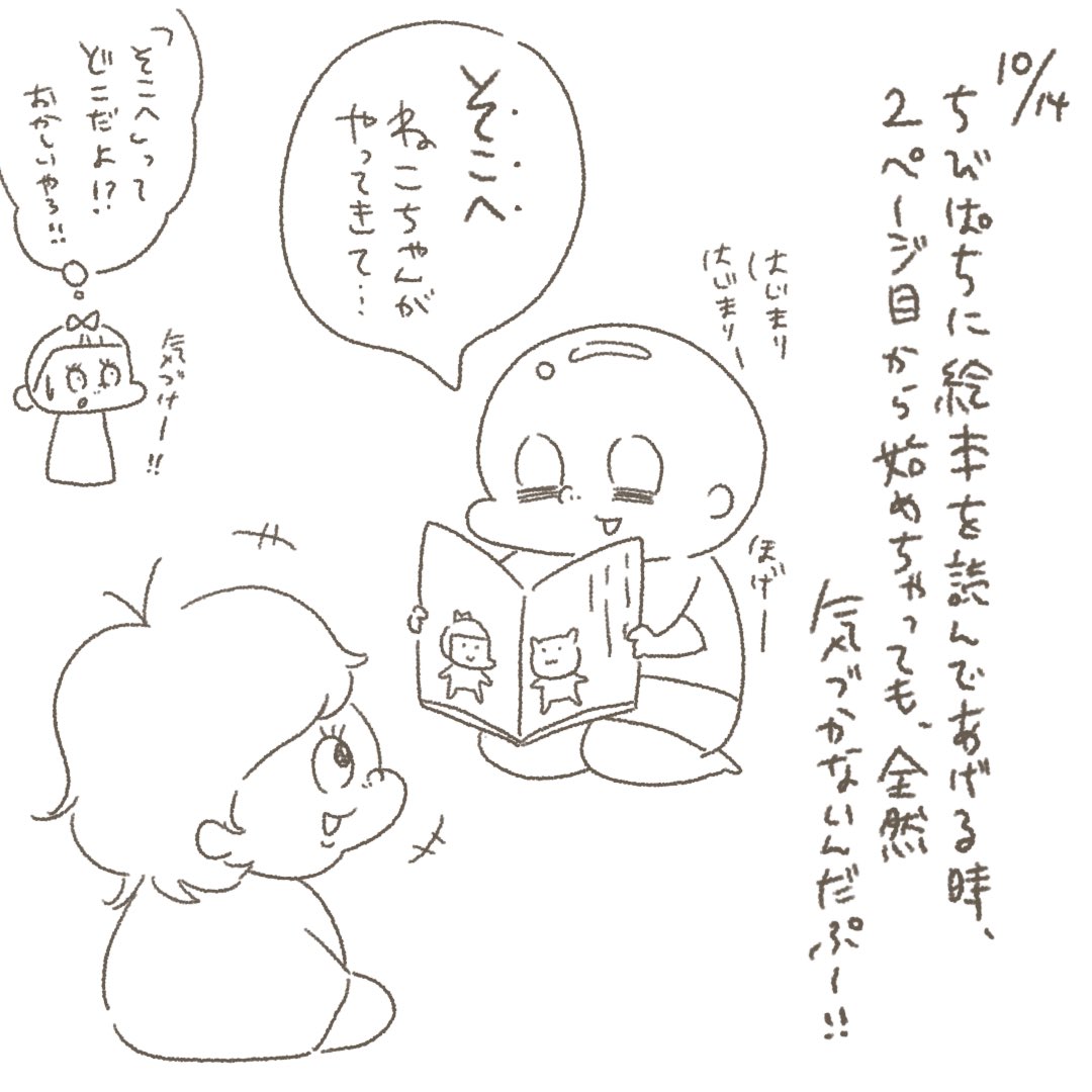 pachinnchi's tweet photo. #今日のぱちん家 https://t.co/Ojvs00828P