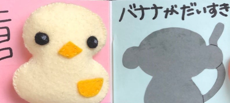 なかなか仕事進まず。帰りは雨がぱらつく。画像は教え後の試作から。ミニ絵本。