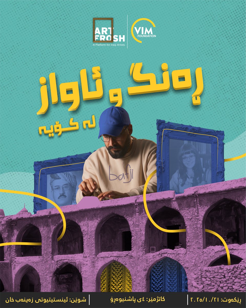 Vim Foundation tweet media