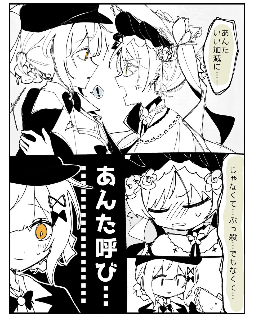 ハンシェリ