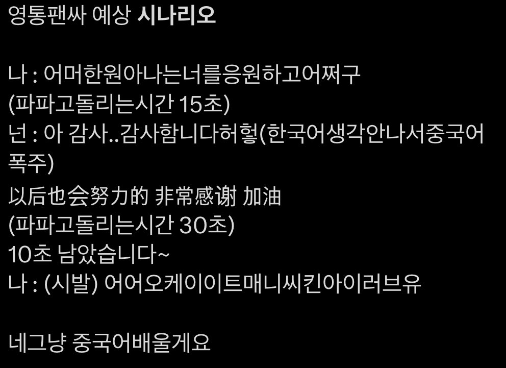 ㅇㅈㄹ날거같아서 참는다