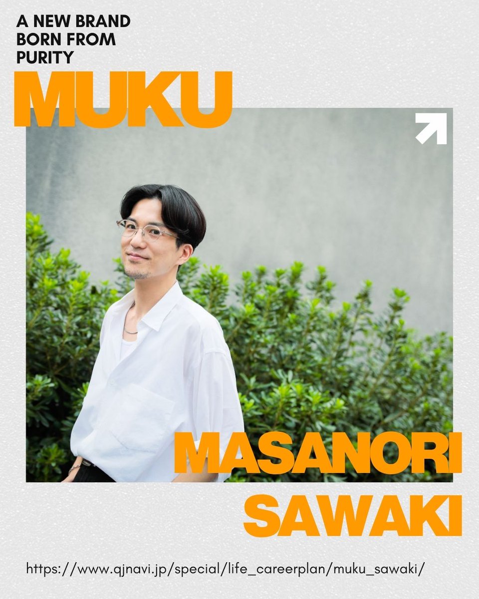 request_QJ's tweet photo. 純粋無垢から生まれた新ブランドMUKU。仲間と未来を背負い、理想を形にした佐脇正徳の挑戦
https://t.co/BOrBOYuCcC https://t.co/5ku0nFmh2c