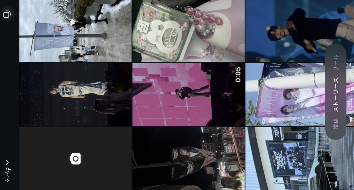 .⋆𝜗𝜚 tweet media