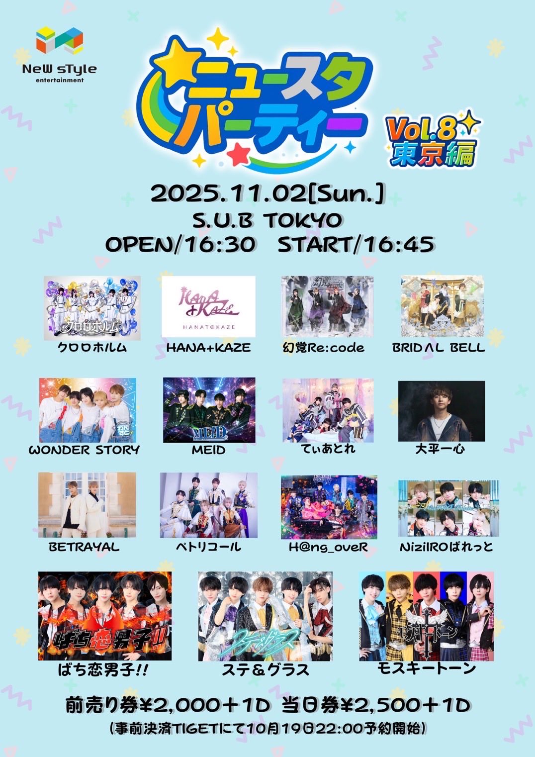 NiziIROぱれっと on X: 