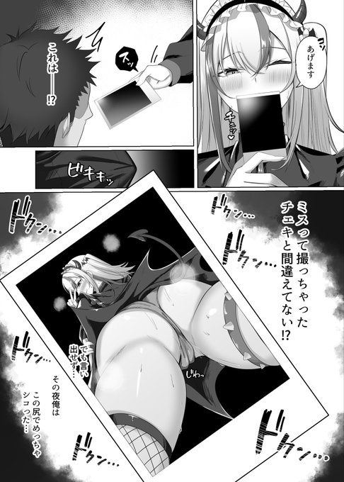 あげます…❤︎ 