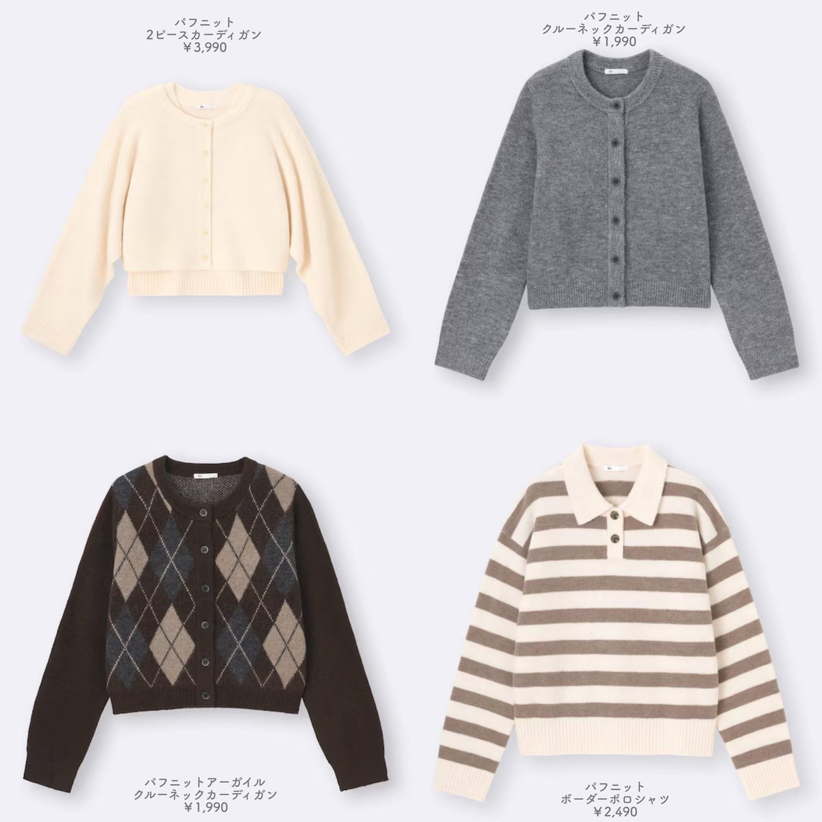 《kazuです》❤可愛い❤「NINE  HALF」カーディガン(^o^) ニットカーディガン