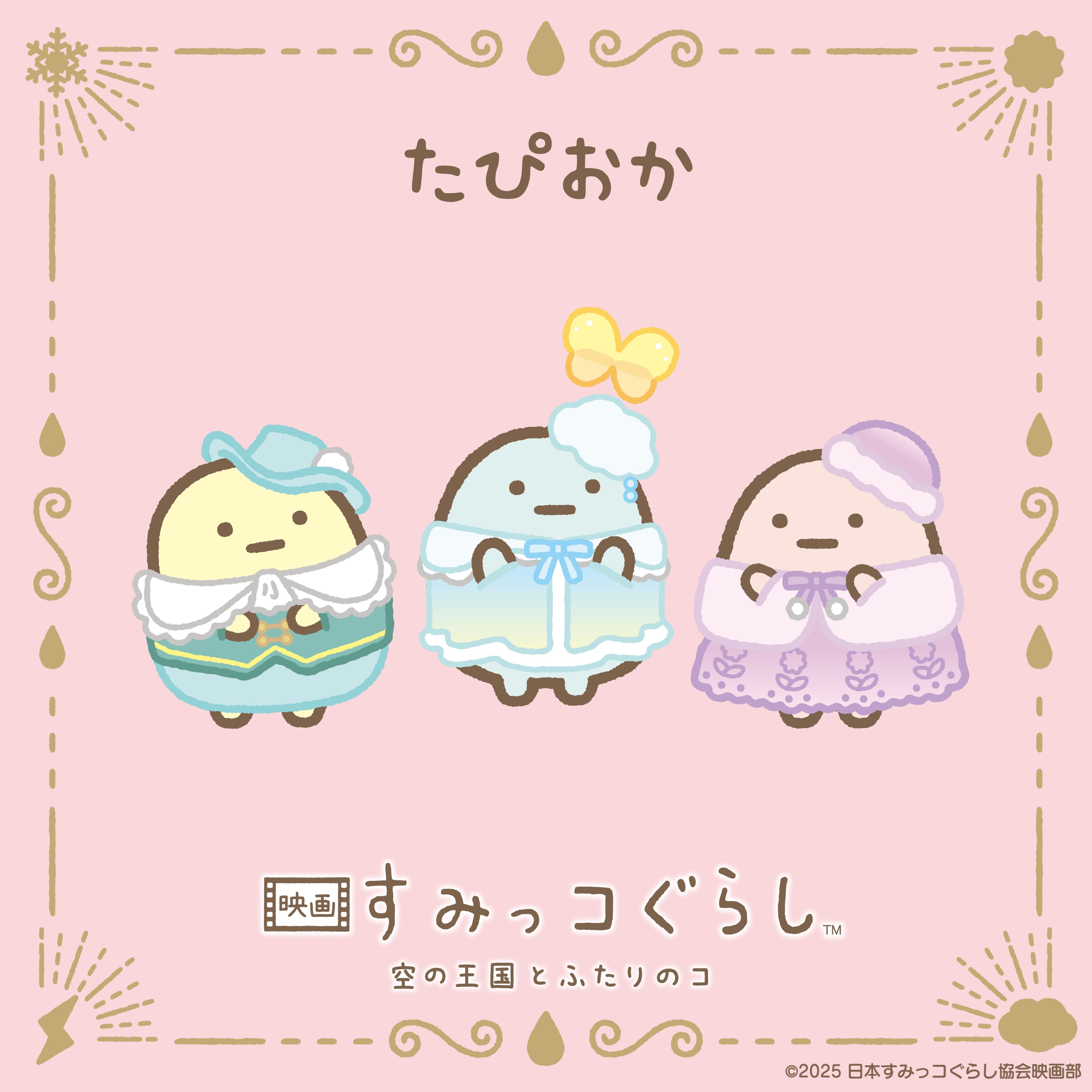 ꕤ︎︎ともなさん専用ꕤ︎︎ 明治バナナチョコ