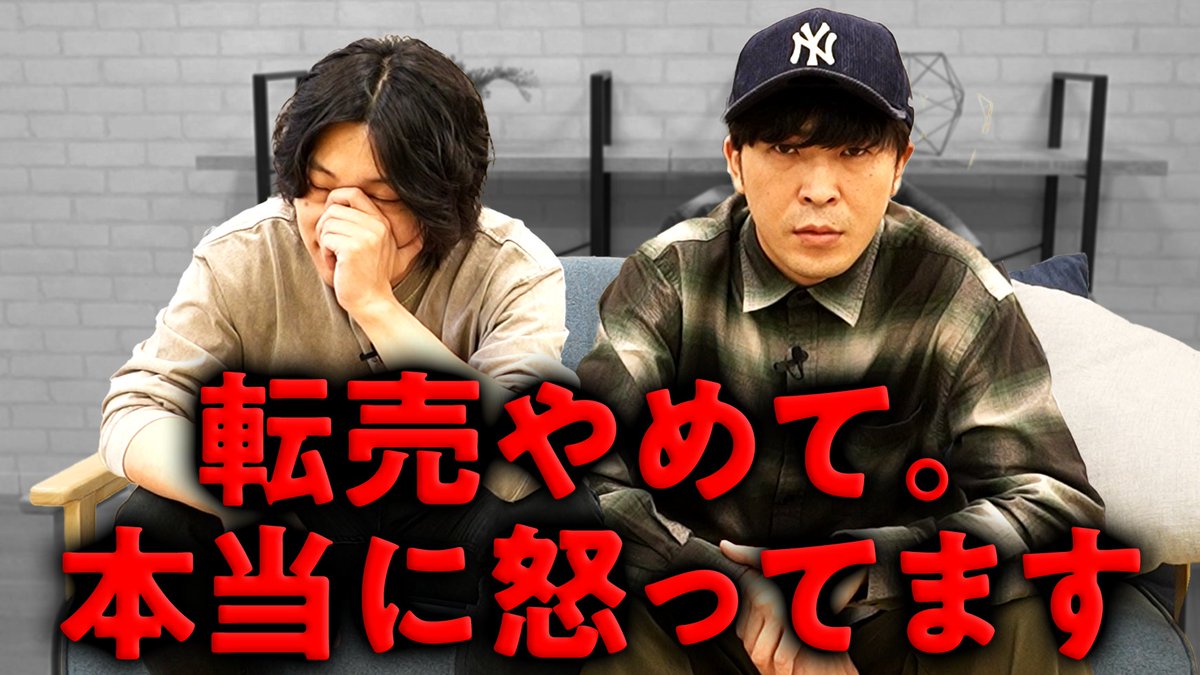 本日の動画、更新しました。 生配信特典の