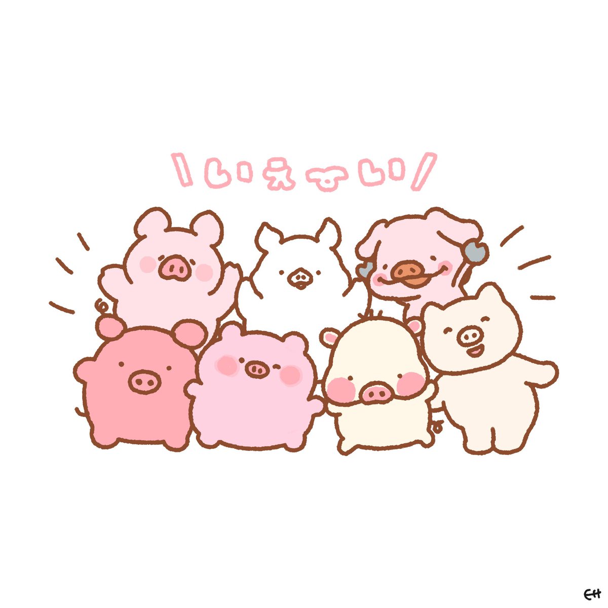 あんこ⭐️🐖とんとんてん (@xuu1v8is0325) / Posts / X