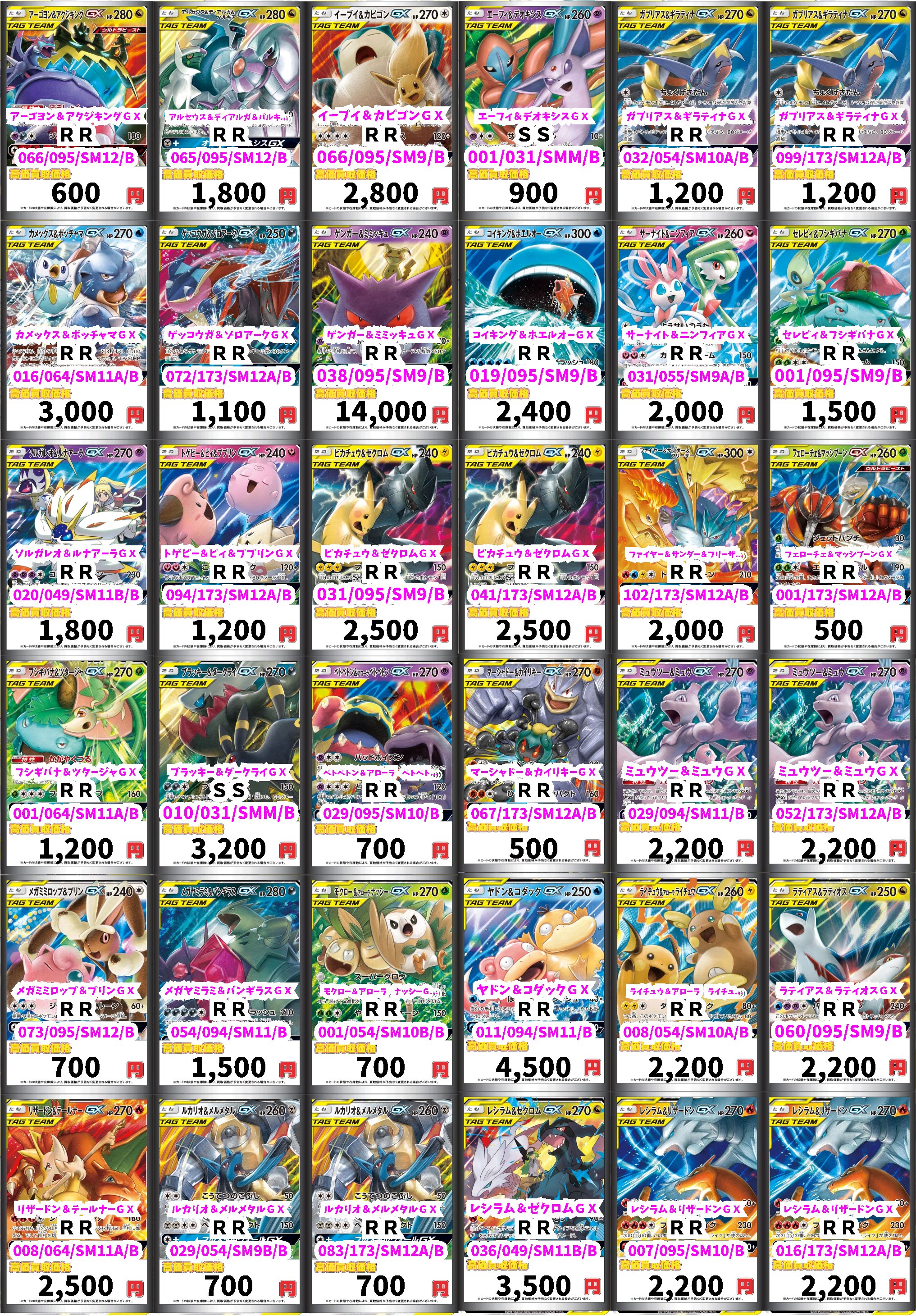 ポケカ　まとめ売り　コミヤトモカズ 104枚 ポケカ まとめ売り コミヤトモカズ 104枚 ポケカ こみやトモカズ