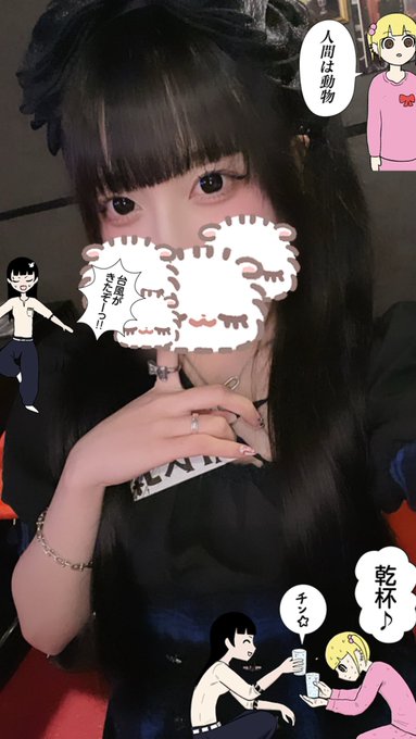 DearMy… 𐕣でぃあまい𐕣のツイート