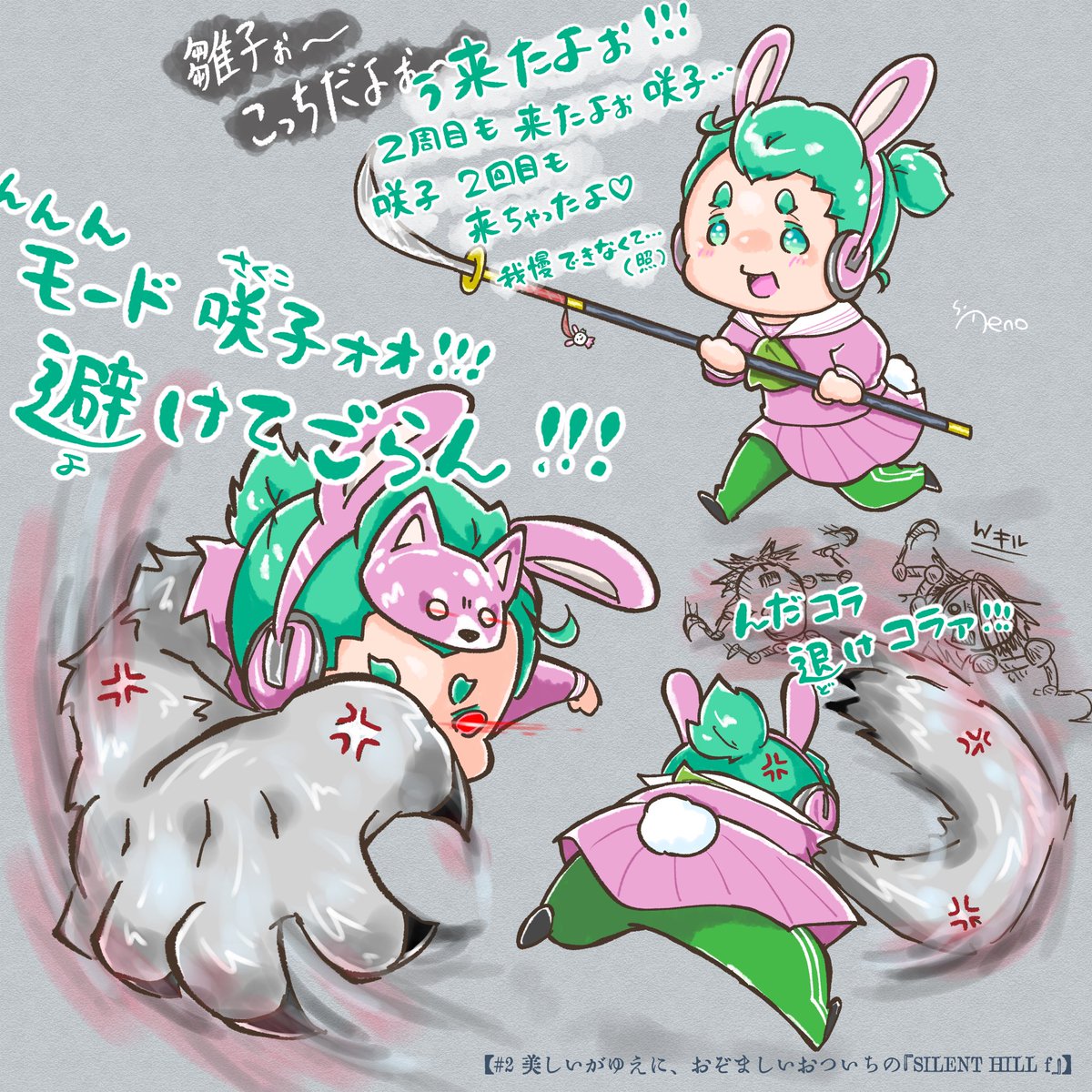 モード咲子を発動できるようになったおつ子
#2bropics