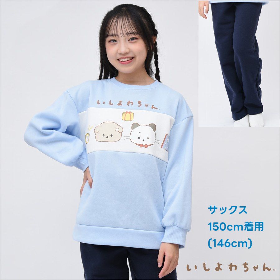 item.rakuten.co.jp/punahele/76335…

#いしよわちゃん #いしよわ #パジャマ #ルームウェア
