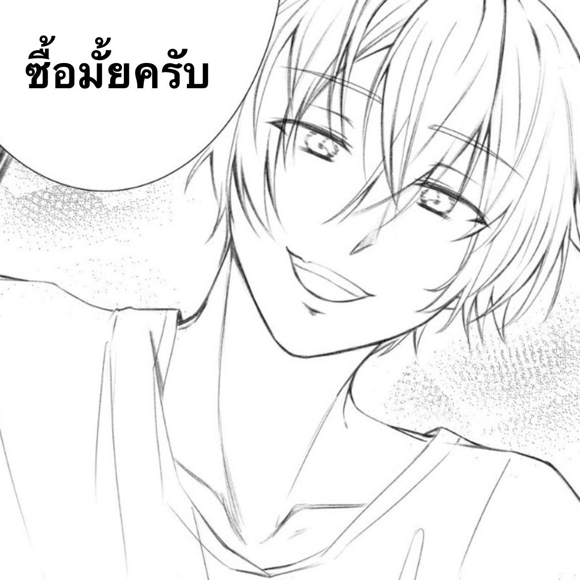 เผื่อใครยังสนใจพรี ปิดวันพรุ่งนี้แล้วนะคะ!! หลังจากปิดแล้วจะขายหน้างานเท่านั้น 
หากหน้างานไม่หมดจะมาเปิดรอบหลังงานอีกทีค่ะ ไม่มีรีปริ้น

#CA10 #ComicAvenue10 #CA10_SUN #รุยคาสะ