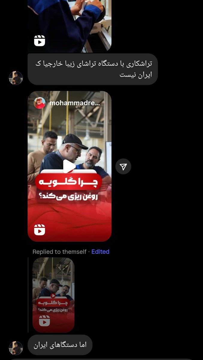 𝕋𝕒ℝ𝕒🇮🇷 tweet media