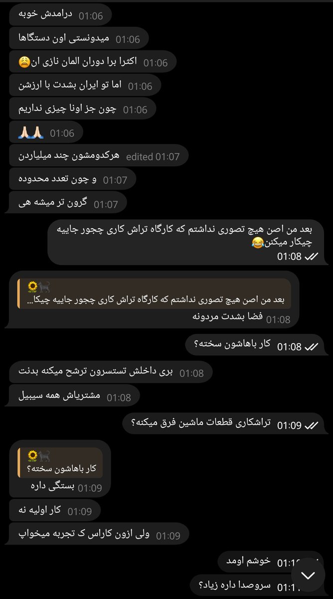 𝕋𝕒ℝ𝕒🇮🇷 tweet media