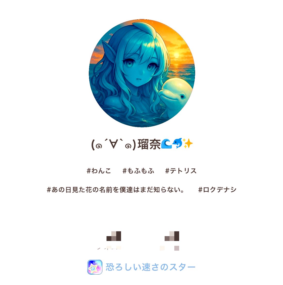 x_r_u_n_a_x's tweet image. ä»ããã ãã©èšå¿µã«æ®ããŠãããð«ð«
ã¡ãªã¿ã«ãã©ã¡ãã10æ3æ¥ã«GET
