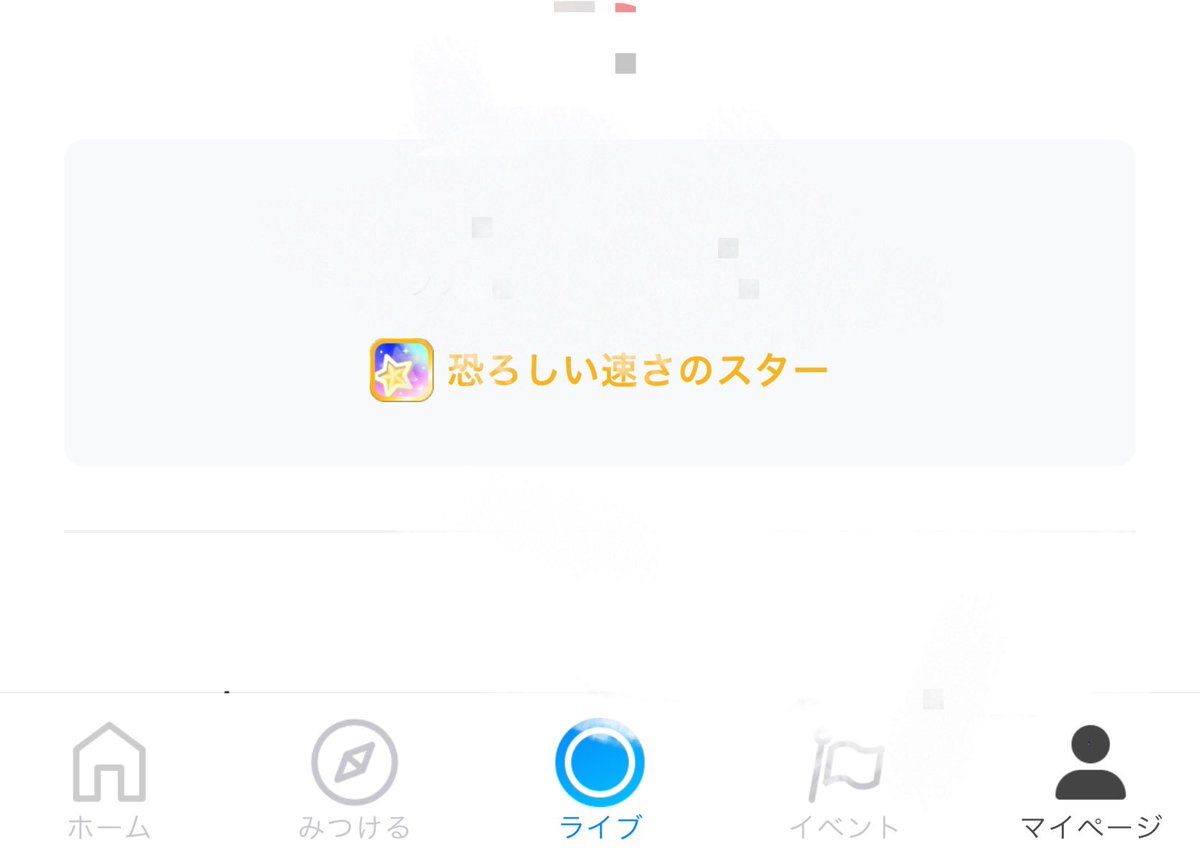 x_r_u_n_a_x's tweet image. ä»ããã ãã©èšå¿µã«æ®ããŠãããð«ð«
ã¡ãªã¿ã«ãã©ã¡ãã10æ3æ¥ã«GET