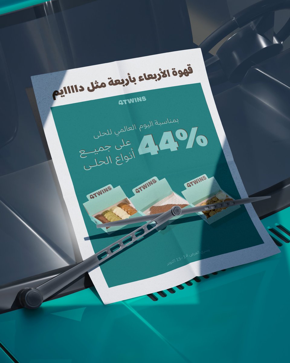 صباح الأربعاء👀
#قهوة_الأربعاء_بأربعة