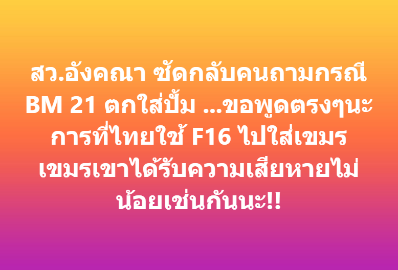 กระบี่ไร้เทียมทาน tweet media
