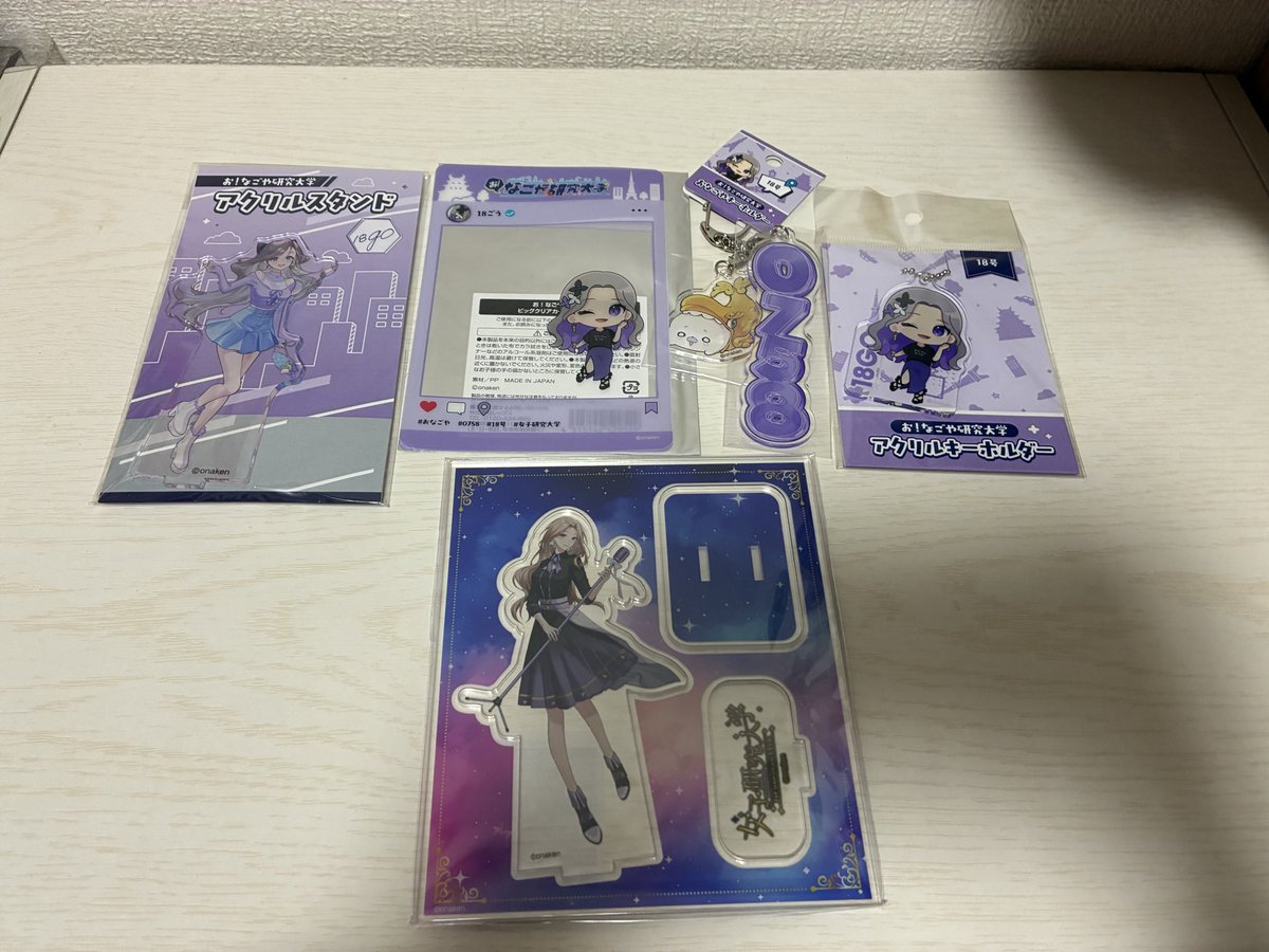 sugar_ms_'s tweet photo. 譲…画像の物

求…銀行振込or PayPay
　　値段ALT＋送料

 #女研グッズ買取 https://t.co/fqh8T9g5An
