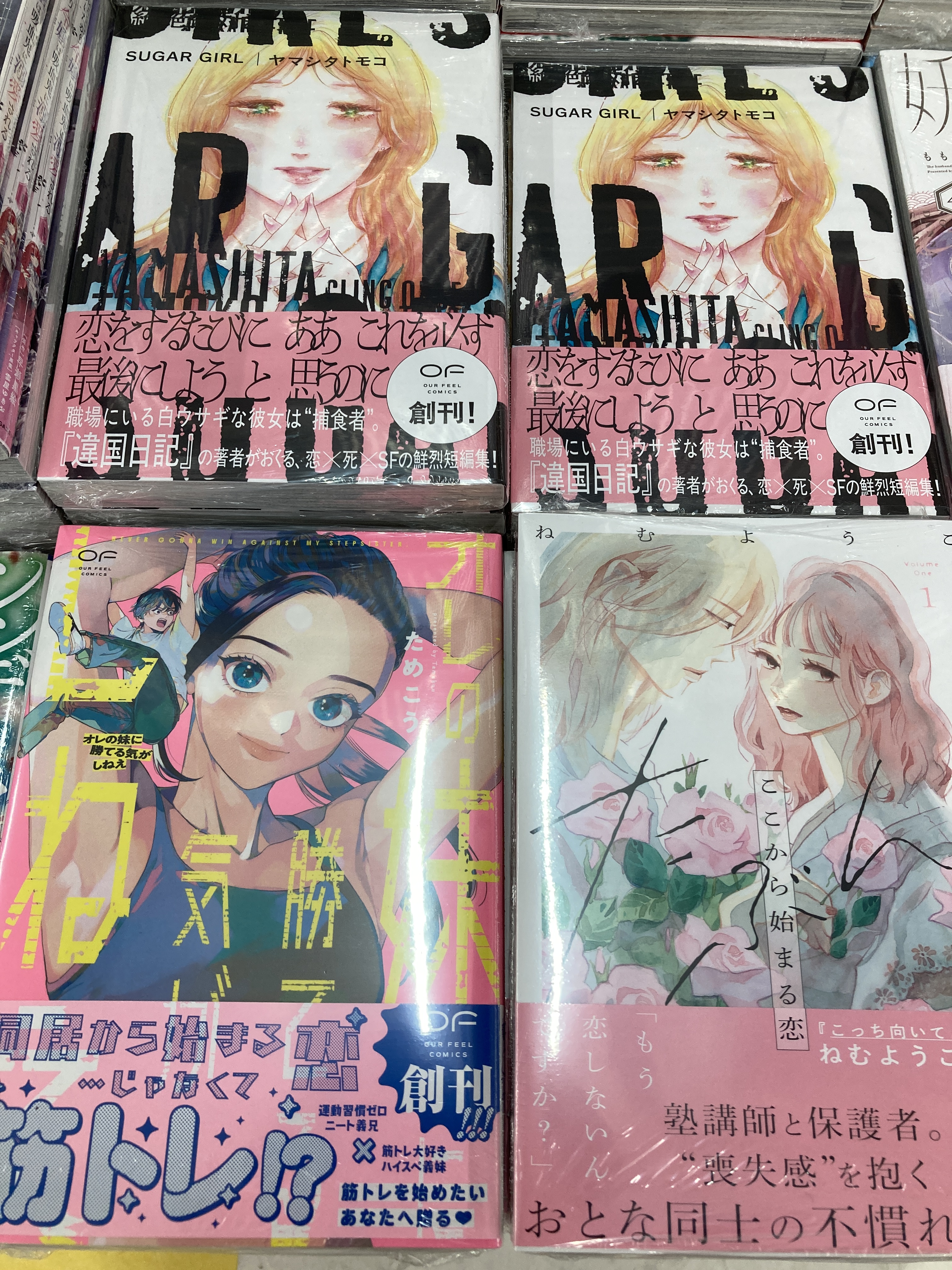 アニメイト横浜ビブレ on X: 