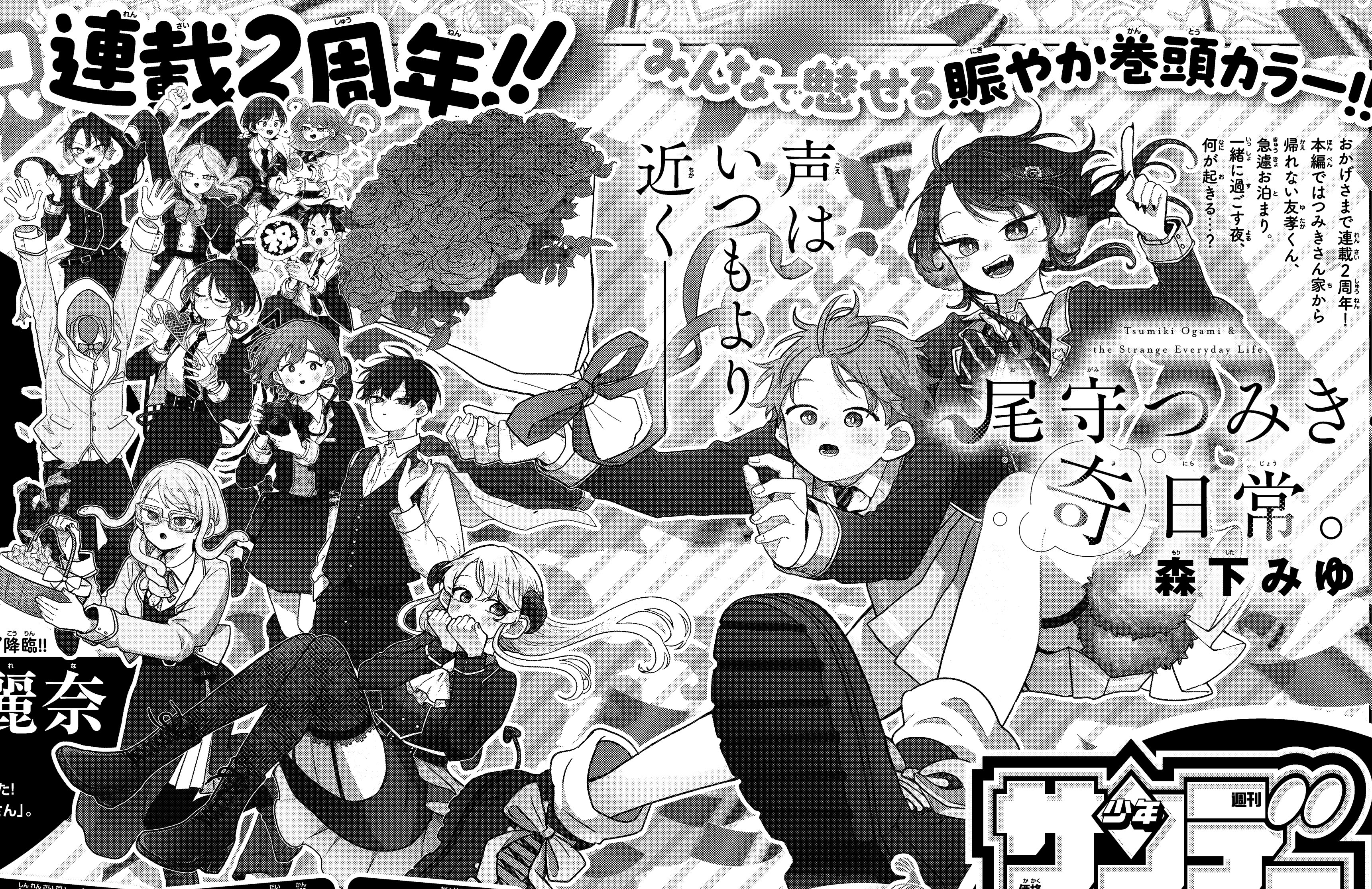 いかのおすし (@Ikanoosusi_Lati) / X