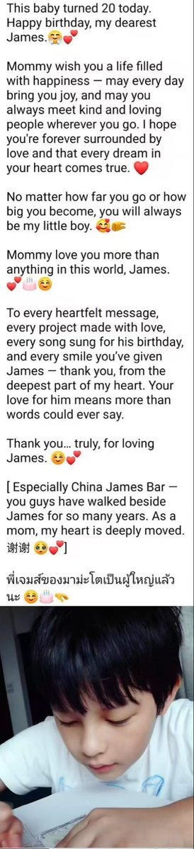 Acervo James (@acervojamess) on Twitter photo QUE AMOR!! Mensagem que a mãe do James deixou parabenizando ele!🥹❤️🩹
“ Este bebê completou 20 anos hoje.
Feliz aniversário, meu querido James.
A mamãe deseja a você uma vida repleta de felicidade, que cada dia traga alegria, e que você sempre encontre pessoas gentis e amorosas QUE AMOR!! Mensagem que a mãe do James deixou parabenizando ele!🥹❤️🩹
“ Este bebê completou 20 anos hoje.
Feliz aniversário, meu querido James.
A mamãe deseja a você uma vida repleta de felicidade, que cada dia traga alegria, e que você sempre encontre pessoas gentis e amorosas