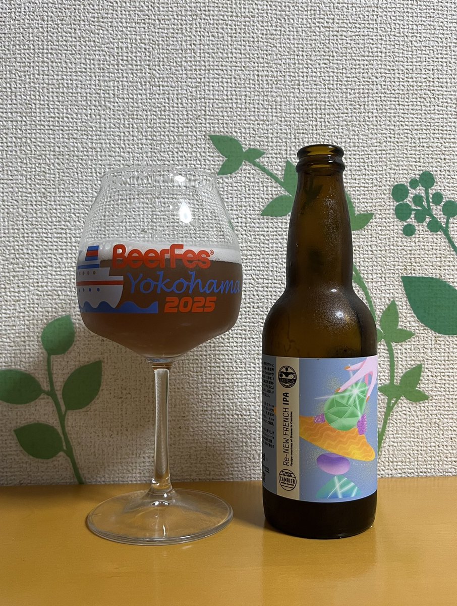 ã€ããðº (@koduka1204) on Twitter photo éåããŒã«ããã®Re New French IPA
ã§ä¹Ÿæ¯ð»
èæ¿ãã®ãããã³ã¯ãæ··ãã£ããã©ãŠã³ã®èŠãç®âïž
ã¢ã«ãã®éŠã°ãããæŽæ¢šãã¢ããªã³ãããã©ã€ãã®çé
žã£ã±ãã¢ããâš
ã«ãŒãããŒã·ã§ã³ããçœå¿«ããã³ã¯ã°ã¬ãŒããã«ãŒãã®å³ããâ£ïž
ã¹ãã€ã·ãŒã§ç·è¶ã®ãããªèŠå³ãæããåŸå³ðº éåããŒã«ããã®Re New French IPA
ã§ä¹Ÿæ¯ð»
èæ¿ãã®ãããã³ã¯ãæ··ãã£ããã©ãŠã³ã®èŠãç®âïž
ã¢ã«ãã®éŠã°ãããæŽæ¢šãã¢ããªã³ãããã©ã€ãã®çé
žã£ã±ãã¢ããâš
ã«ãŒãããŒã·ã§ã³ããçœå¿«ããã³ã¯ã°ã¬ãŒããã«ãŒãã®å³ããâ£ïž
ã¹ãã€ã·ãŒã§ç·è¶ã®ãããªèŠå³ãæããåŸå³ðº