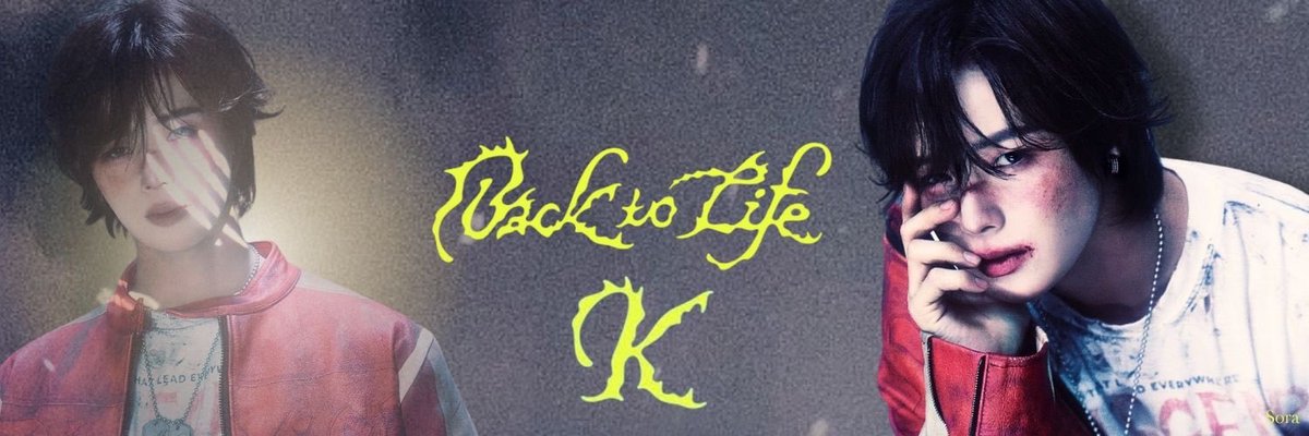 keinosora_id's tweet photo. "Back to Life "BREATH ver.
バナー配布します😊

メンバーツリーに繋げていきます
(allは最後)⬇️

お持ち帰りご自由にどうぞ😊ですが
♡、RP、follow喜びます
(無断の二次加工はお断りします)

#BacktoLife #BREATH
#andTEAM #앤팀

#andTEAM_EJ
#andTEAM_FUMA 
#andTEAM_K https://t.co/aKarnKeDKg