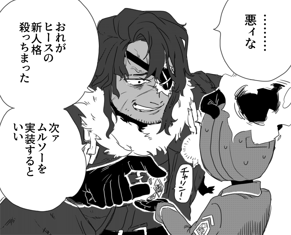Madoguti5963's tweet image. ⚰