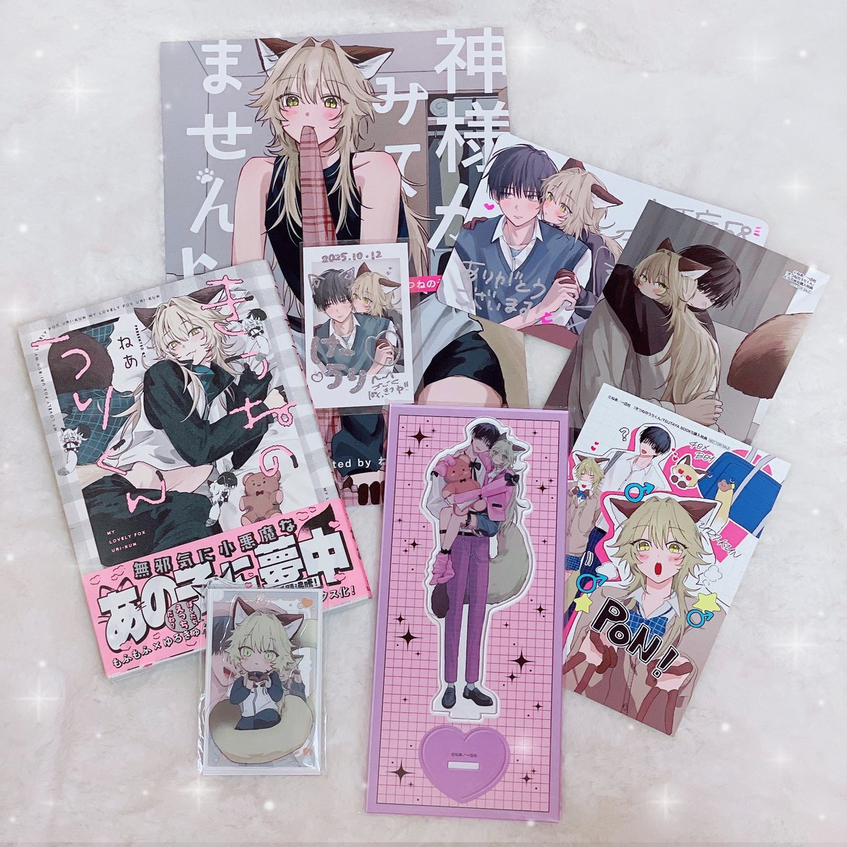 Beltoon ベルトゥーン BL J庭 会場限定 チェキカード 未開封 2枚入 Beltoon