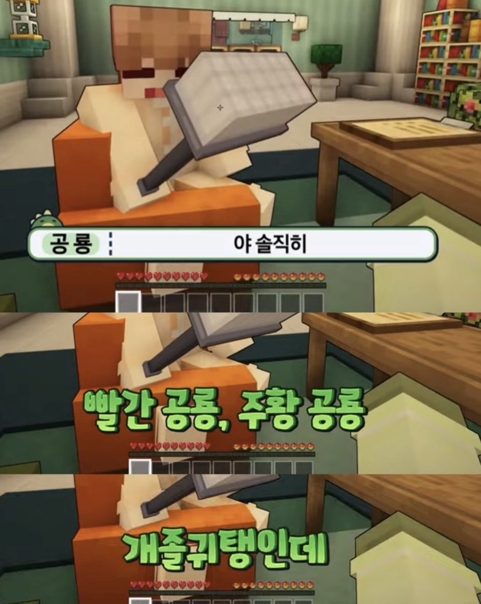 #스포주의

오뜰영 공룡 ㄹㅇ 빨간공룡 주황공룡 맘에 들어하는거
개뿜