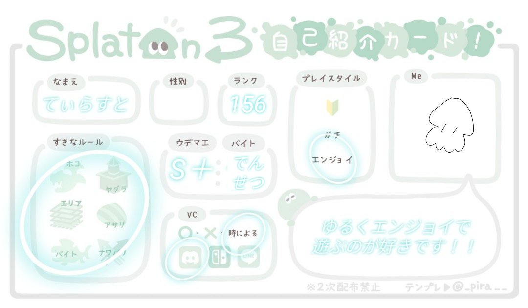 てぃらすと tweet media