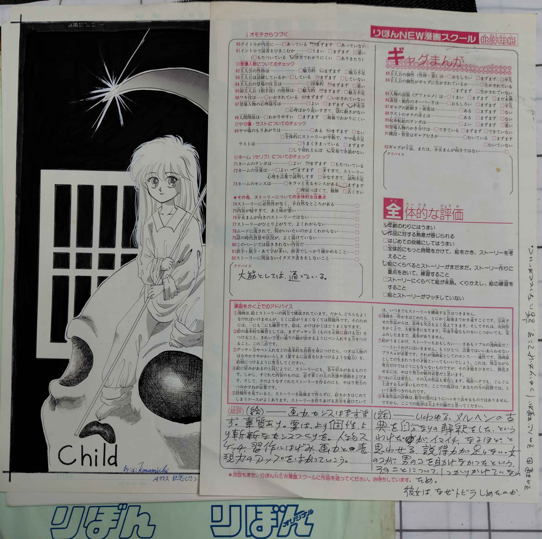 坂本あきら♢9/19こいねが16巻発売!!♢@しじゅうはち
