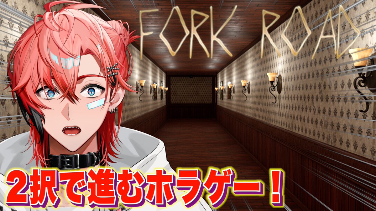 本日の配信連絡】 21:45ごろスタート！！選択マスターなので期待できる