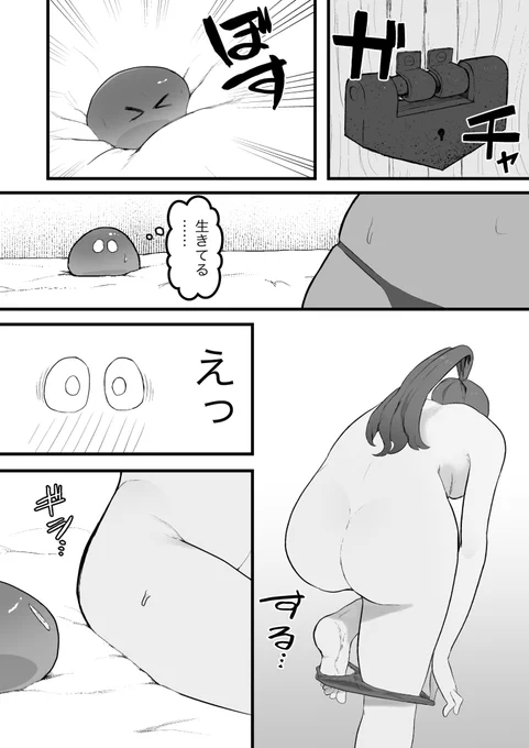 (3/3) 