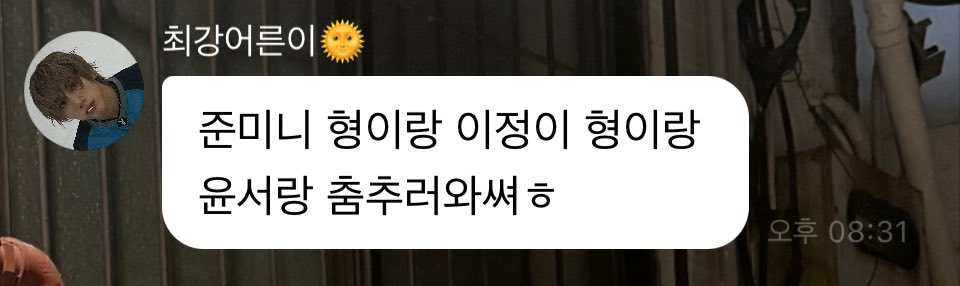 한해리준 김준민 전이정 나윤서 이조합 찬성이요