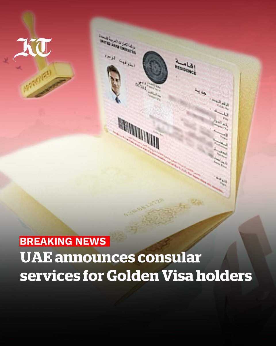 khaleejtimes's tweet image. #breakingnews‌ 
The #UAE has announced consular services for #GoldenVisa holders to offer assistance abroad during emergency situations around the clock, the Ministry of Foreign Affairs announced.

khaleejtimes.com/uae/uae-announ…