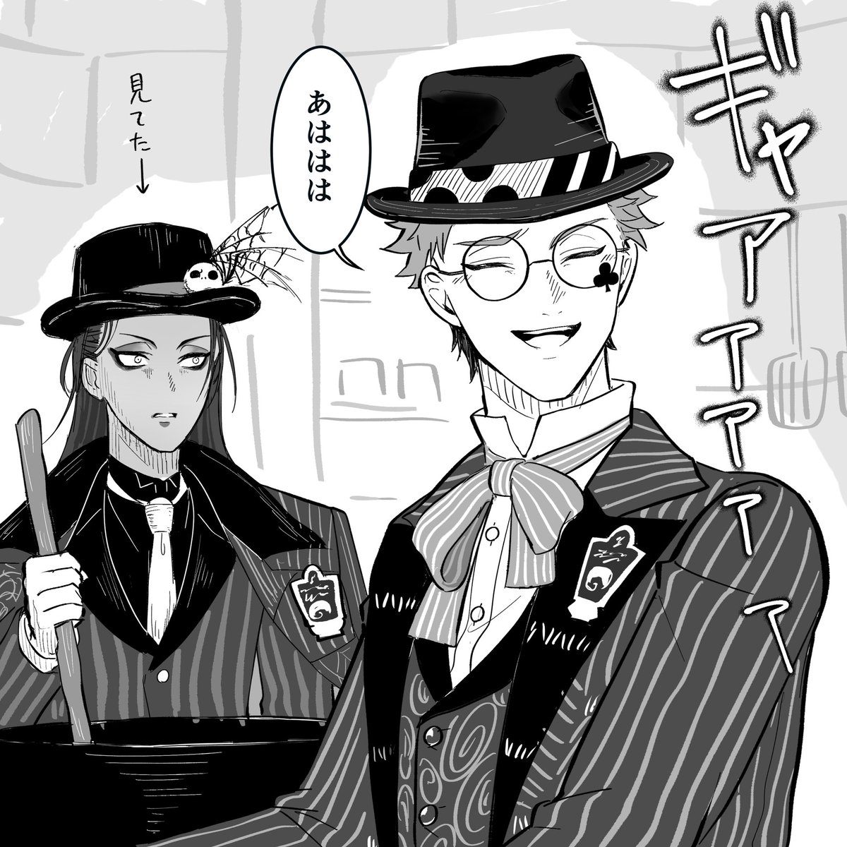 私の大好きな先輩達貼っておきますね(再掲)
※ホムボネタバレ
